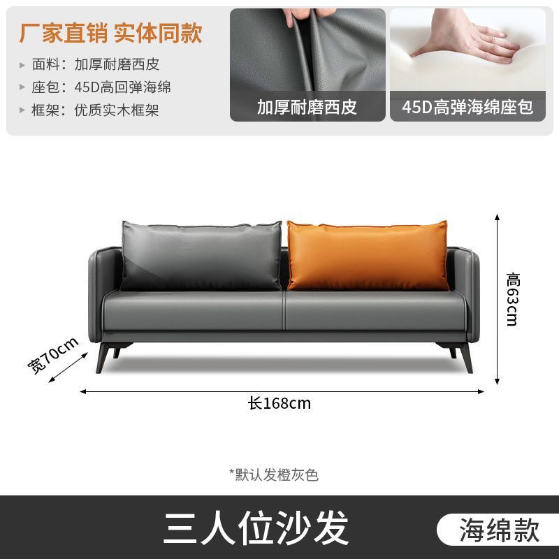 Sofá de oficina de cuero combinación de mesa de té moderna simple sala de alquiler de invitados apartamento de recepción de negocios pequeña casa