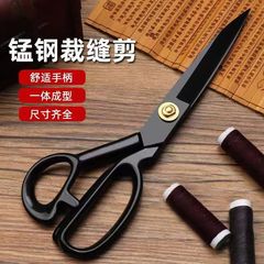 ドイツ工芸裁縫ハサミ専用裁断布大ハサミ専門服装はさみ手作り家庭用裁縫8インチ-12インチ