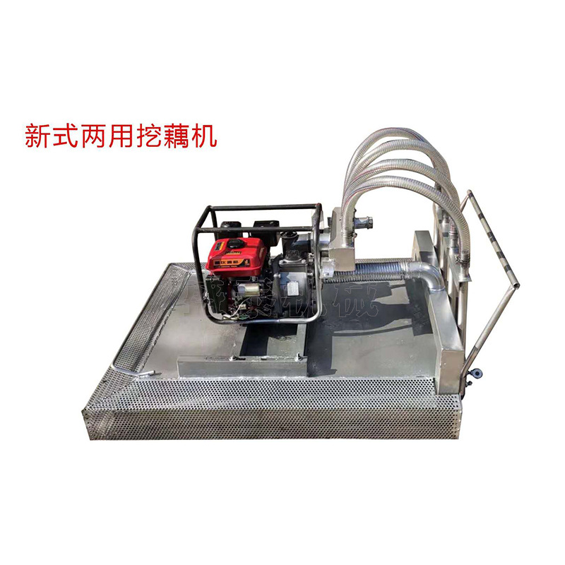 藕池莲藕收获冲藕机 高压喷水柴油汽油采藕机轻便型挖藕机