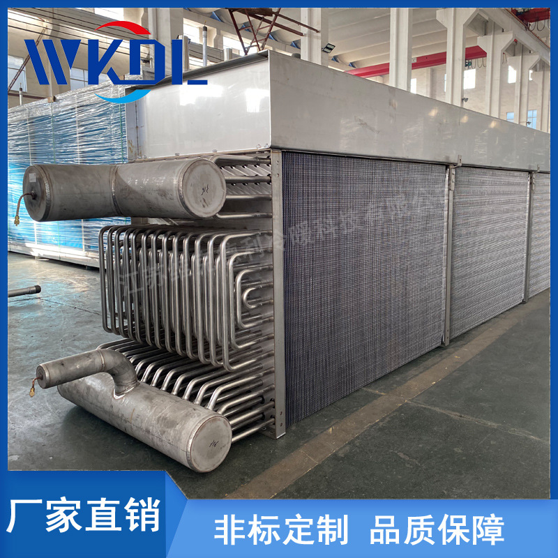 厂家直销不锈钢管不锈钢翅片防腐蒸发器二翅片铝排管翅片式换热器