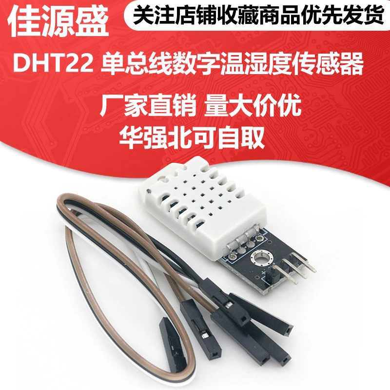 Цифровой датчик температуры и влажности с одной шиной DHT22, модуль AM2302, цифровые строительные блоки, совместимые с Labuno