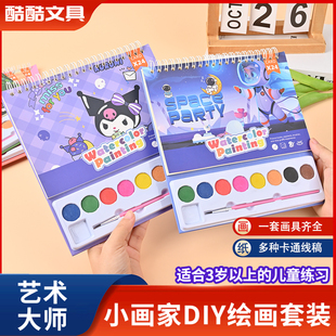 ��ͯˮ�ʮ����bDIY�L��������ϹP��ͨ���}�Tɫ��3�q����ˇ�g����