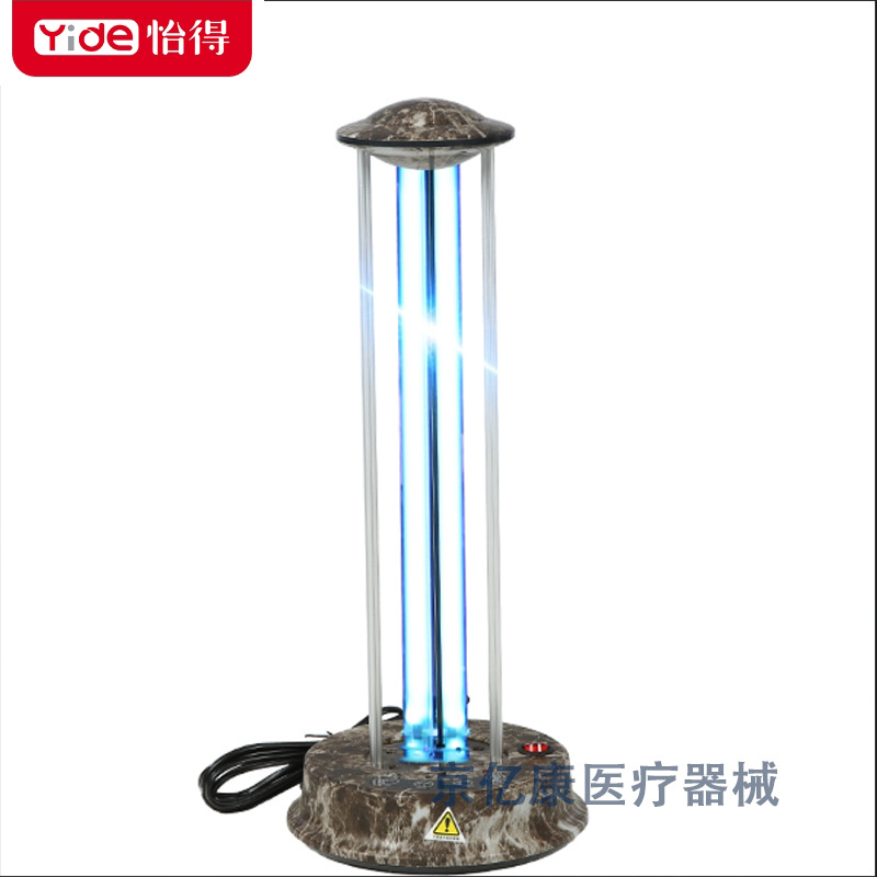 Yide UV sterilization lamp, suitable for home, medical, and commercial use, portable ozone sterilization table lamp.