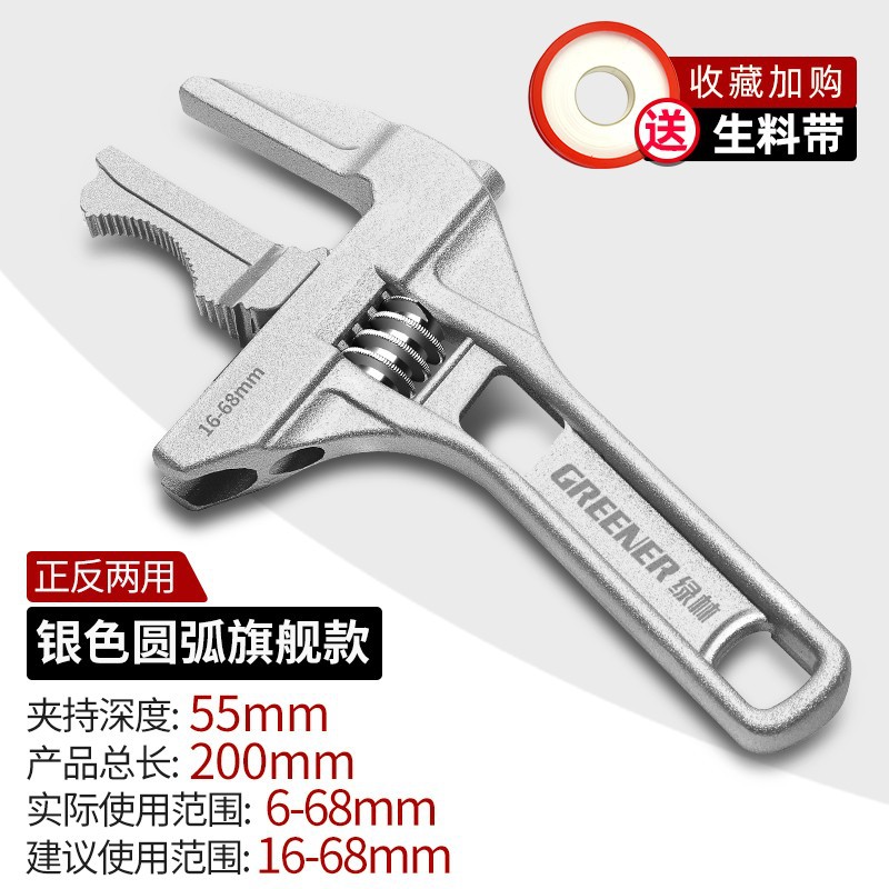 Lvlin llave de baño multi-funcional llave abierta grande mango corto grifo herramienta instalación de plomería llave universal