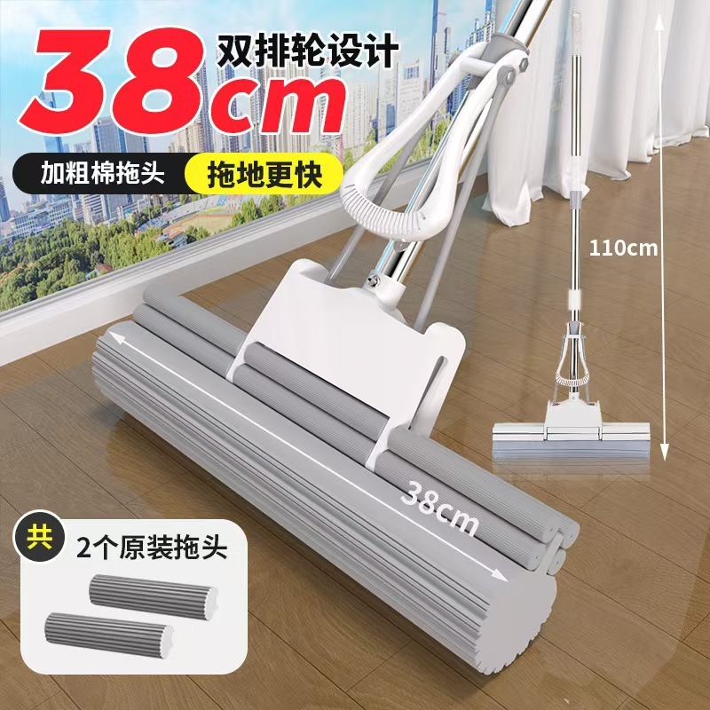 大型コロイドモップ、家庭用ワンモップ、吸水モップ、手洗い不要、家庭用怠惰なモップ、スポンジ、大型モップ|undefined