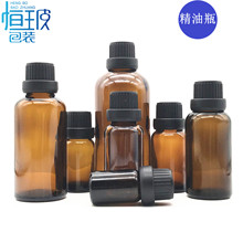 源頭廠貨YB30ml茶色精油瓶 10ml棕色避光玻璃瓶 精華液分裝調配瓶