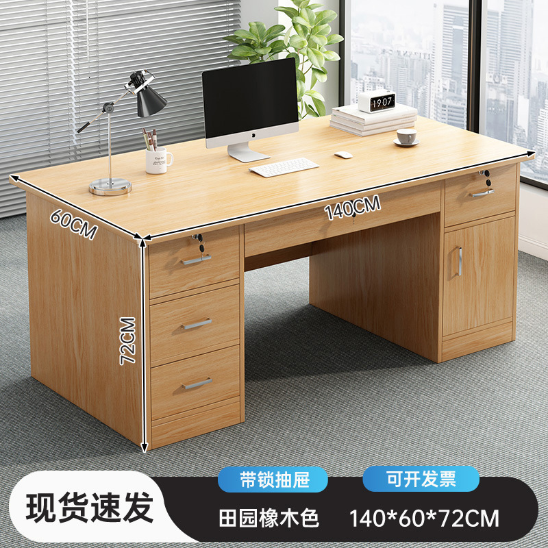 电脑桌台式办公桌椅组合老板桌简约现代员工位办公室职员办公桌子|undefined