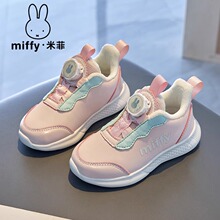 Miffy�׷�ͯЬ2023�����¿�Ůͯ�\��Ь�ӽq��ů���o�����e�ܲ�Ь