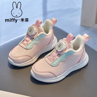 Miffy�׷�ͯЬ2023�����¿�Ůͯ�\��Ь�ӽq��ů���o�����e�ܲ�Ь