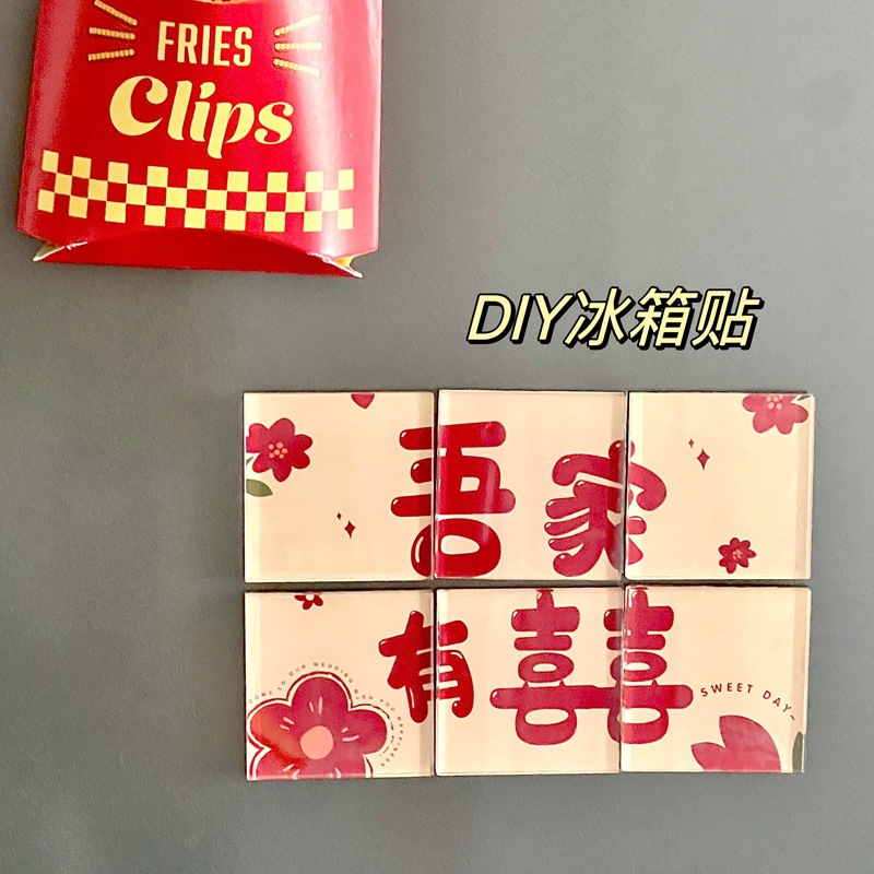 DIY手工材料自制透明方形文创亚克力冰箱贴透明亚克力方片面板