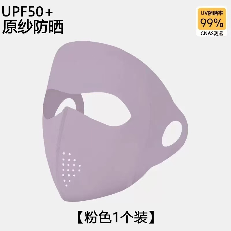 秋冬季加厚款双面德绒口罩防寒防风防尘高颜值护眼角保暖口罩批发|undefined