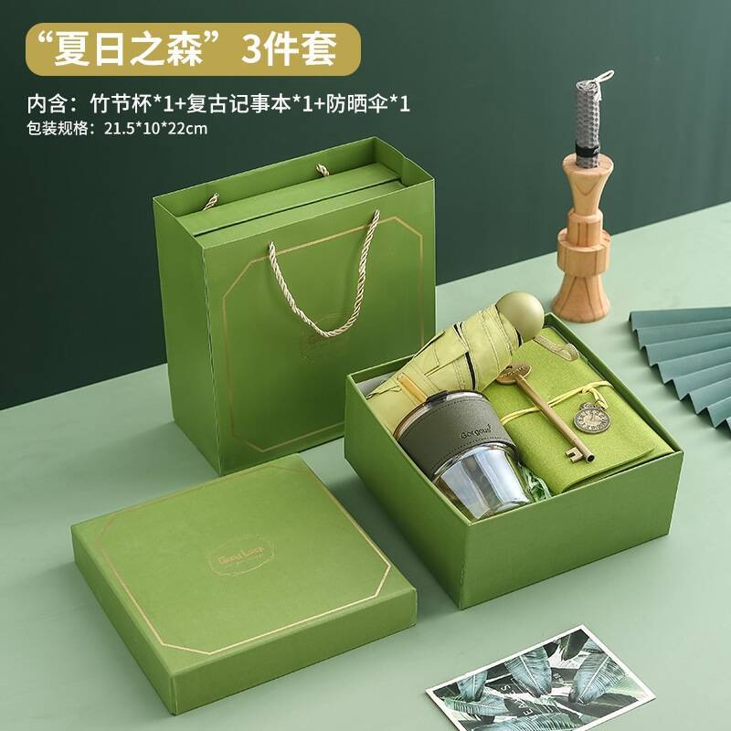 企业员工福利伴手礼小礼品公司年会团建实用商务伴手礼生日节日礼|undefined