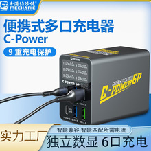 �S���ж�ڳ�����֙Cͨ�ÿ��USB���^�����Ҍ���������վ6��