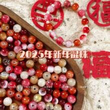 ����ϲ�lؔ��2025���������DIY������֙C��Ʒ����Y��ɢ��