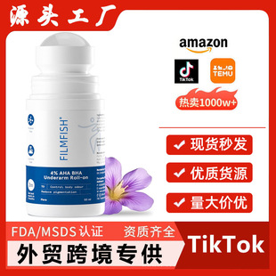 Cross-Border Lactic Acid, Mandelic Acid, Salicylic Acid | Antiperspirant Stick Deodorant Stick Reduce Pigmentation Mild Non-Irritating Long-Lasting