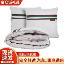 抱枕被子两用靠垫沙发办公室午休靠枕头被空调汽车腰枕床头靠背垫