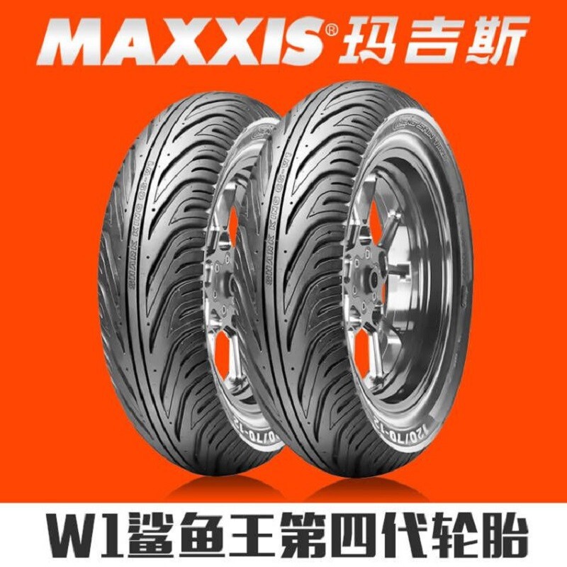 Magis Motorcycle Semi-hot Melt Tire CS-W1 Shark King Anti-skid Tire Qiaoge No.9 Cracked Mavericks Tire
