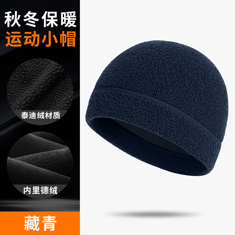 冬季保暖防风骑行帽加绒加厚护耳帽内里德绒男女同款防寒抓绒帽子|undefined