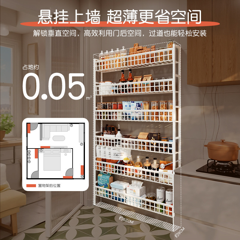 Estante para puerta de cocina sin perforación, organizador de pared para condimentos, estante de piso multicapa integrado