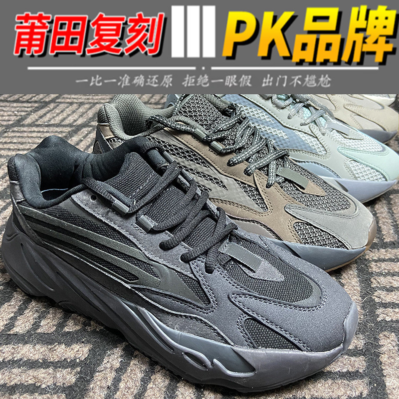 2026 Yeezy 700 Sneakers from Putian, Trendy Sports Shoes, Dad Shoes, Casual Breathable Fashion Couple Shoes, Running Shoes 2026 Yeezy 700 Sneakers from Putian, Trendy Sports Shoes, Dad Shoes, Casual Breathable Fashion Couple Shoes, Running Shoes