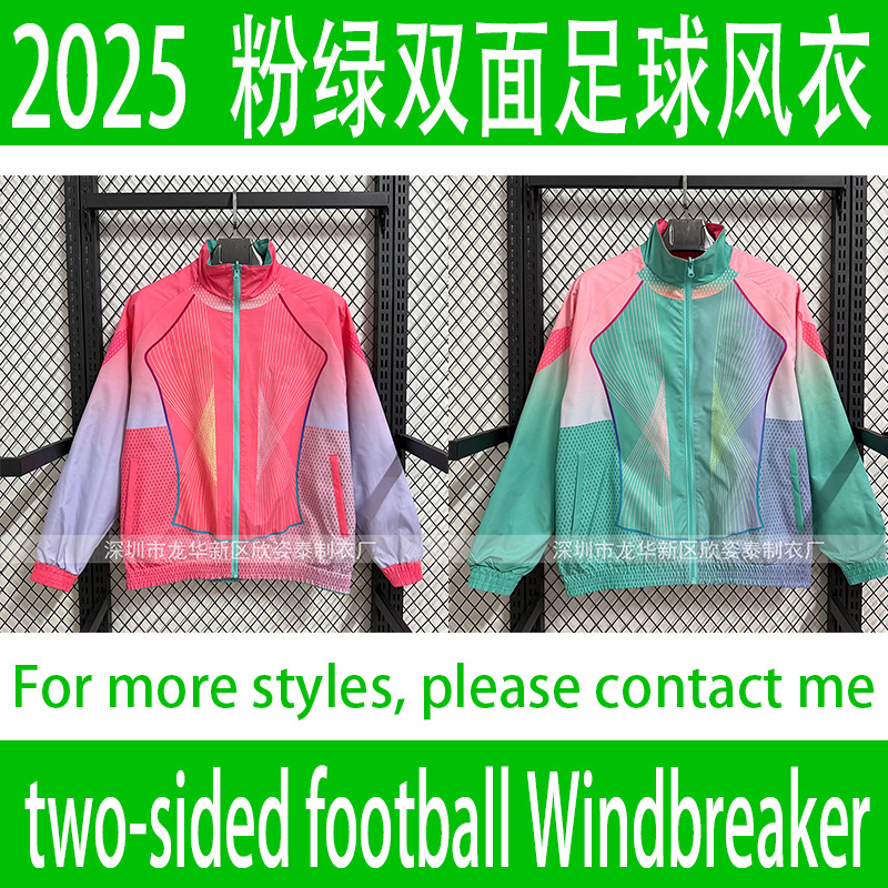 Pink and Green Football Windbreaker 2025 Green Football Jacket Two-Side Footy Windrunner