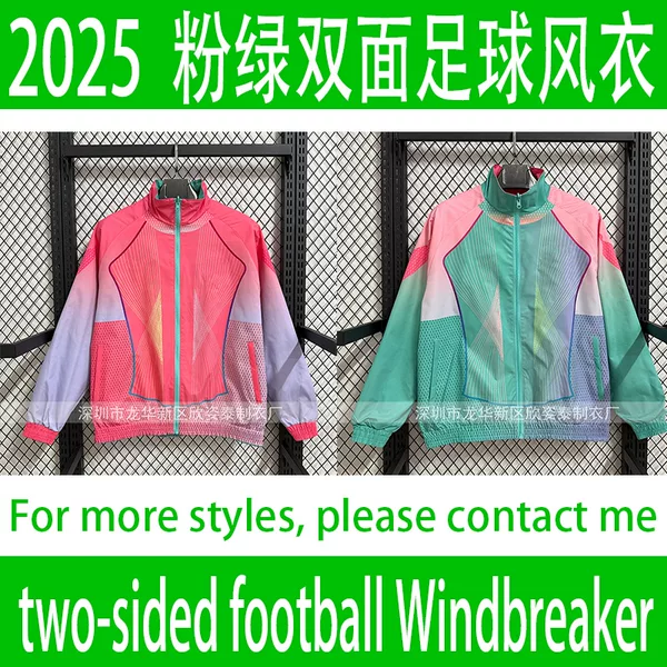 Pink and Green Football Windbreaker 2025 Green Football Jacket Two-Side Footy Windrunner