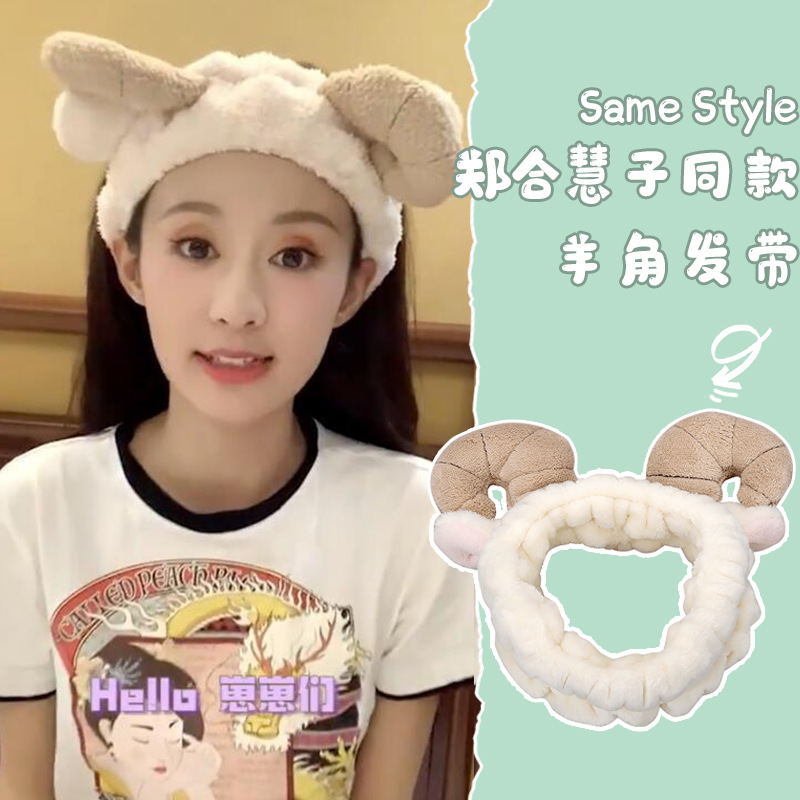 Hermosas bandas de pelo de peluche de dibujos animados otoño y invierno para mujeres lava la cara impermeable antideslizante pañuelo red 2025 nuevo paquete de cabello joyas de cabeza