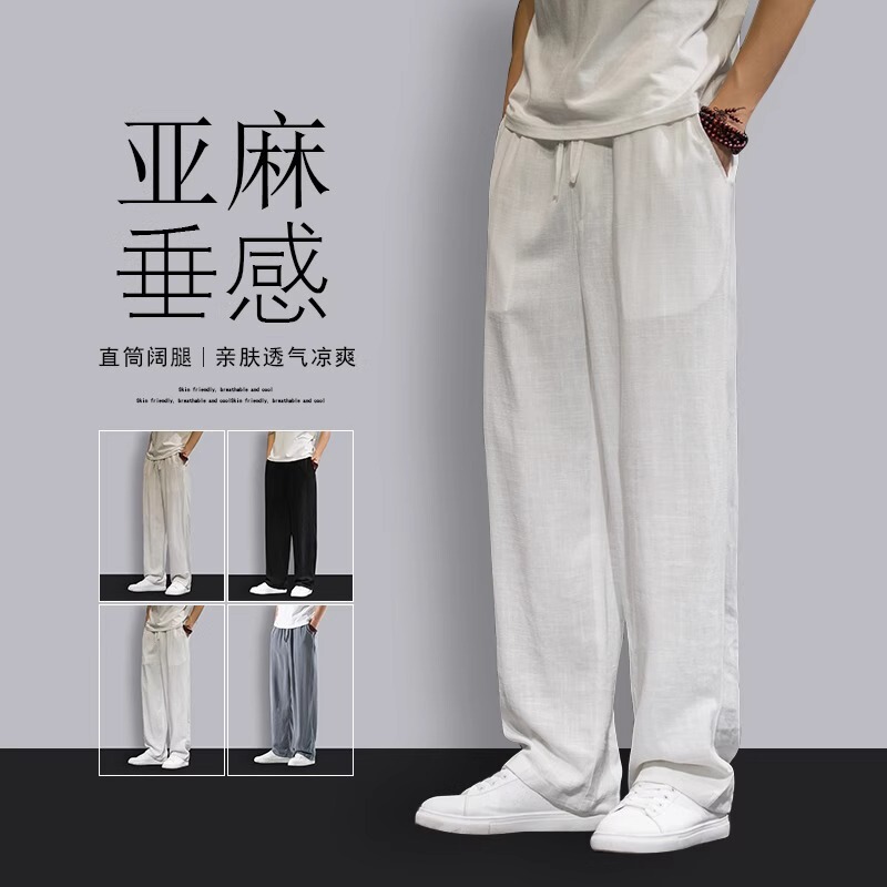 Linen Pants Men's Summer Thin Men's Casual Sports Pants Straight Loose Wide Leg Pants Cotton and Linen Men's Pants