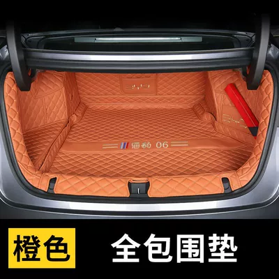 Trunk Mat | Supplies - all-inclusive-back-pad-embroidery-logo-orange-seal-06dmi-dedicated