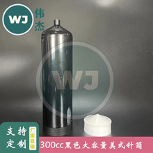 �¿������300ML��ʽ��ɫ�c�z�Ͳ 300CCUV�����⾀�c�zͲ ���zͰ