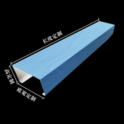 佛山厂家提供防木纹走道铝方通 建筑装饰商场天花吊顶定制批发