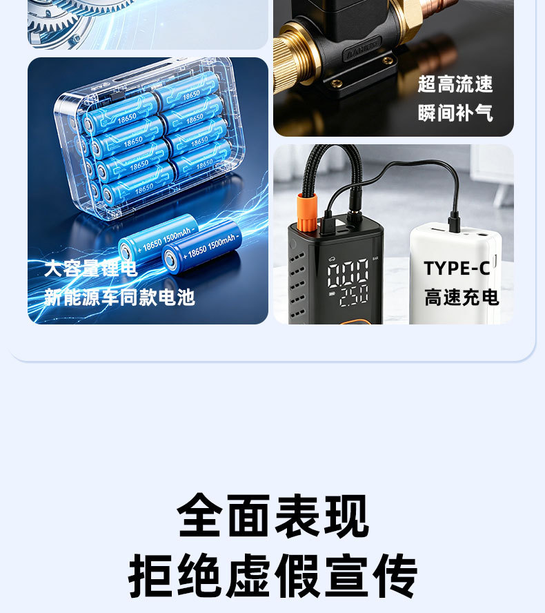 The New Model Is Specially Designed for Wireless Car Air Pumps, Electric Smart Portable Car Tire Pumps, and Bicycle Tire Pumps