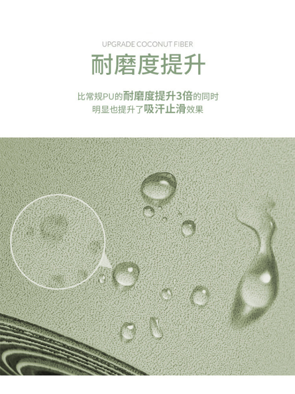 跨境椰丝磨砂瑜伽垫pu橡胶防滑耐磨土豪垫瑜伽运动无味专业健身垫|undefined