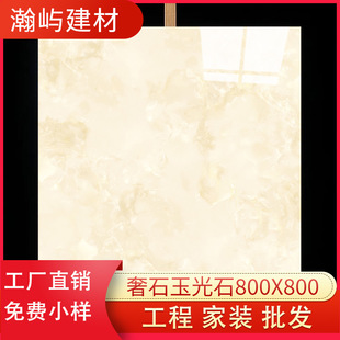 �V�|��ɽͨ�w����ʯ��ʯ�ɴu800x800�����F��شu�Sɫ��ʯ�ذ�u