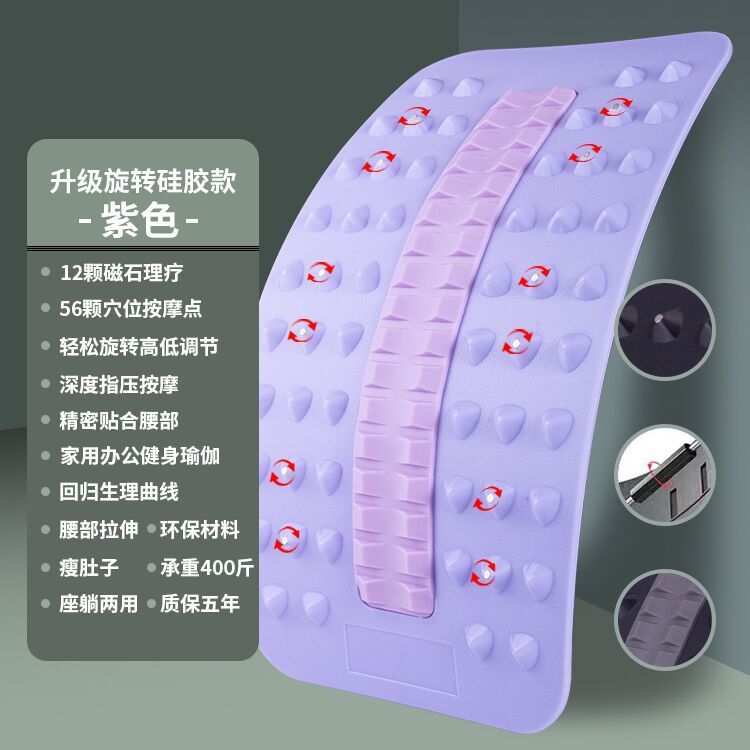 腰椎緩和器、ストレッチ器具、固定器、腰椎椎間板ヘルニア、背中マッサージ器、腰椎矯正器、クッション、脊椎|undefined