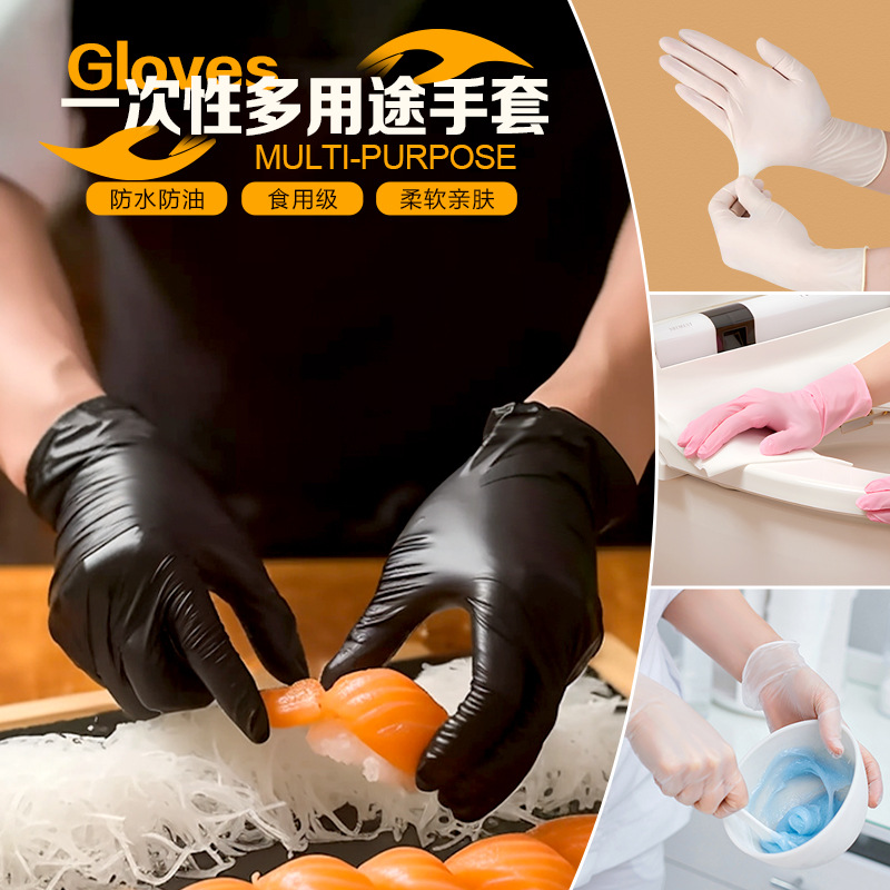 【Free Shipping】Thickened disposable gloves Food grade baking…