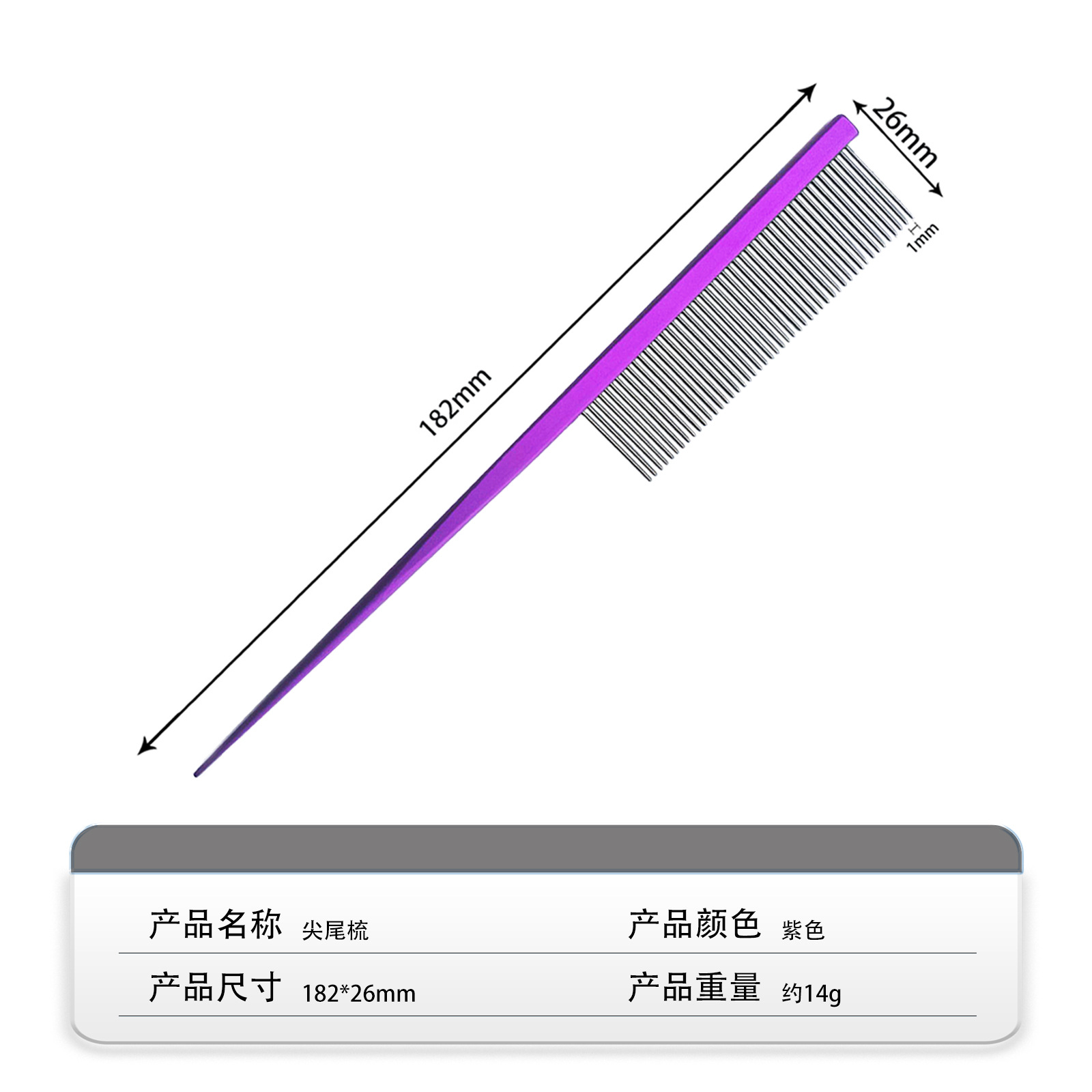 보라색