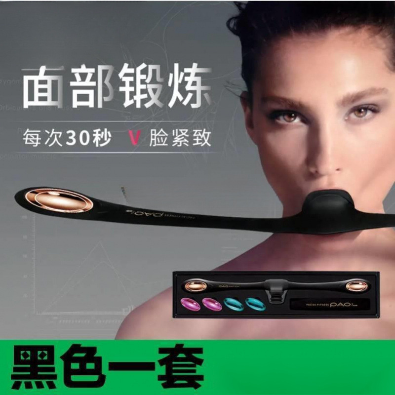 Upgraded Facial Yoga Muscle Exercise Stick, Facial Masseter Method, Nasolabial Folds, Double Cross-Border Delivery