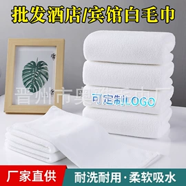 毛巾;美容美发用巾;方巾、中巾