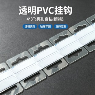 ͸��PVC�w�C�ג��h 3M���z��ճ���h�N �ʺа��b��Ƭ ģ�ж���