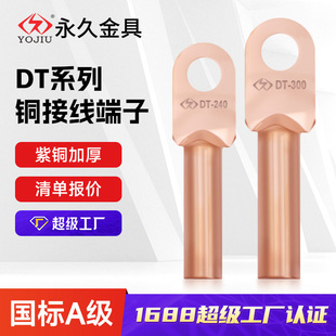 �~�Ӿ�����DT-35���� ��|������a�~�������� ����������