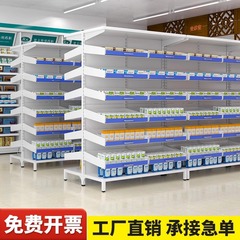 病院薬局西洋薬棚外来開放式薬品棚棚診療所西洋薬棚単両面引き出し薬棚