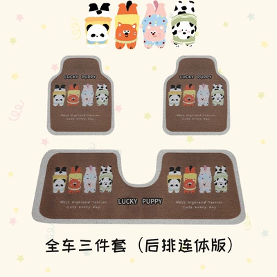 Universal Foot Pad – floor mats, girl style, wear-resistant - animal-four-little-ones-three-pieces-silk-loop-5060cm-2-pieces-for-the-front-row-5050cm-2-pieces-for-the-back-row-4-pieces
