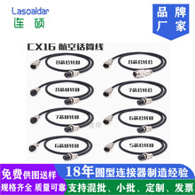 M/GX12/16/20/25���ղ��^�B�Ӿ����I�O�����L��3/4/5/6/7/8/9Pо