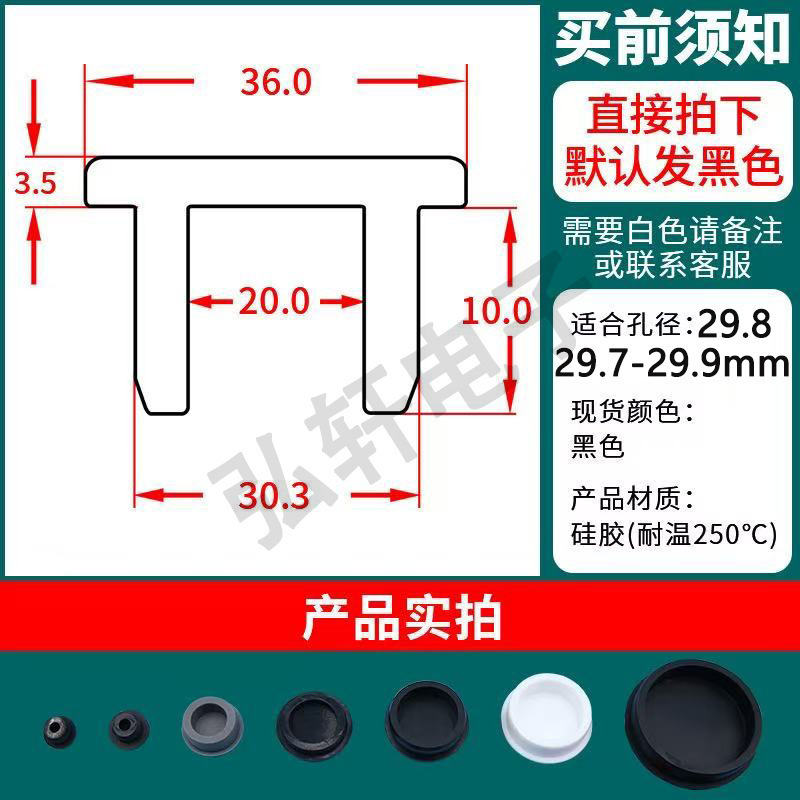 割引シリコンプラグ 6-200 ミリメートル仕様防水防塵耐酸性および耐アルカリ性高温耐性ブラインドホールシリコンプラグ|undefined