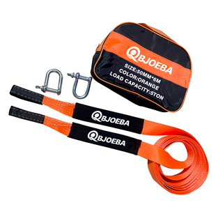 Qiaoba Polyester Car Tow Rope Trailer with Traction Rope 6.9m 12m Orange Yellow Hook Bow Shackle