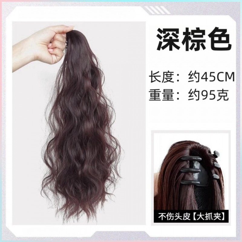 그리퍼 스타일 45CM [다크 브라운] (레드)