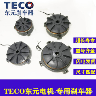 TECO�|Ԫ늙C�R�_SBV�x܇�Ƅ�������0.75KW1.5KW2.2KW�x܇Ƭ�L�~