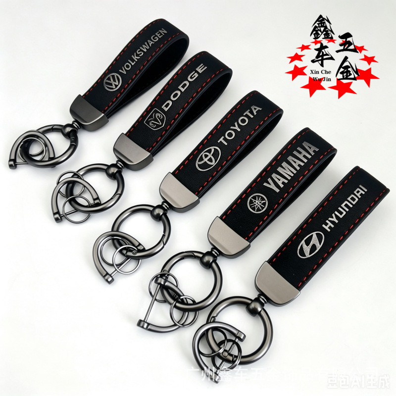 Car-Specific Keychains, Fashionable and Creative Suede Key Chains, Metal Key Rings, Accessories, Pendants, Factory Wholesale