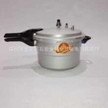 万宝压力锅自然发色复底高压锅燃气电磁炉适用18- 32cm